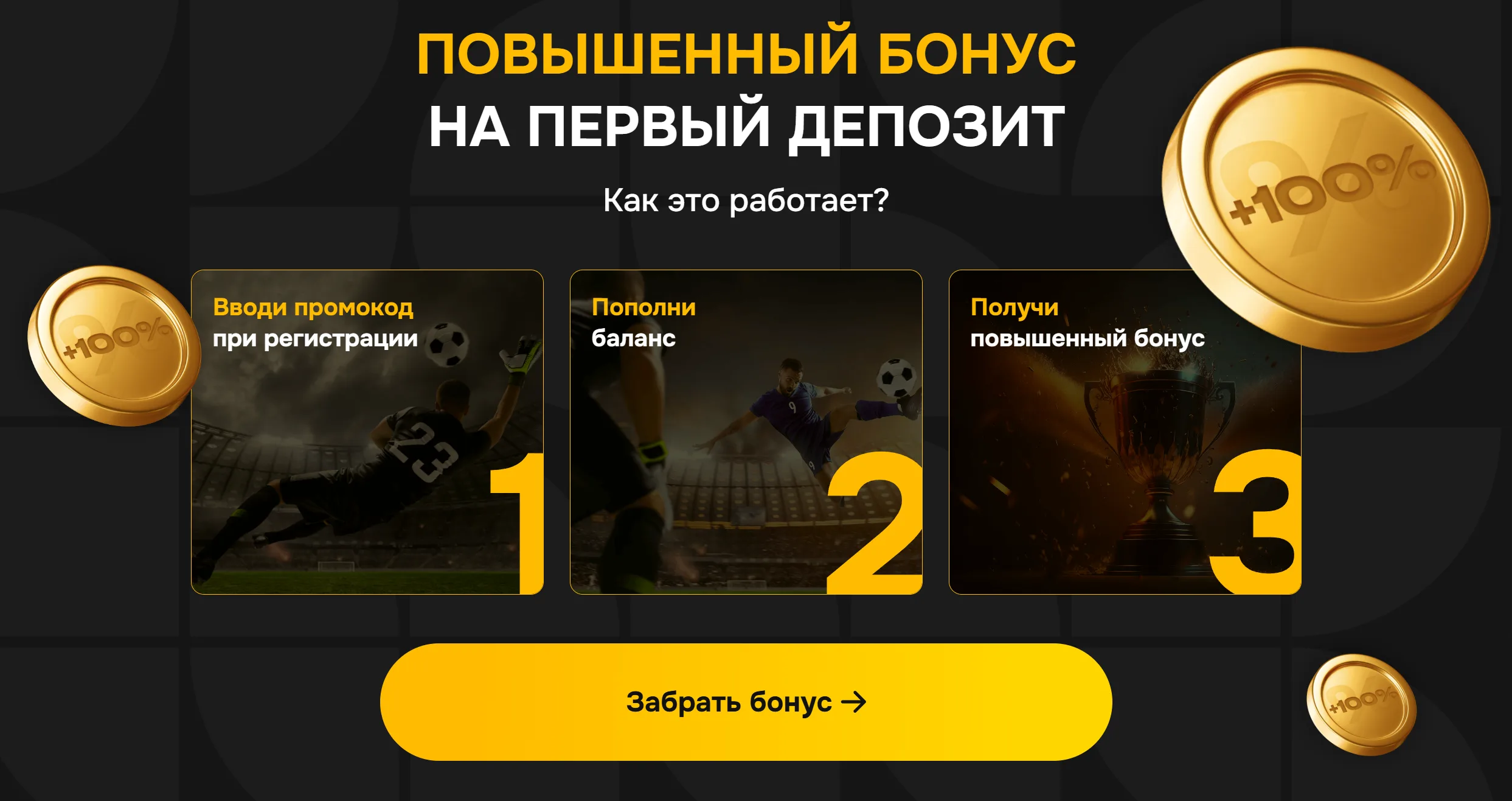 Melbet Киргизия - Регистрация на melbet в Киргизии: